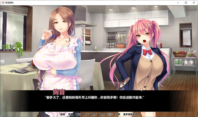 母宠萌妹 精修汉化完结版 PC+安卓+全CG SLG游戏 2.4G