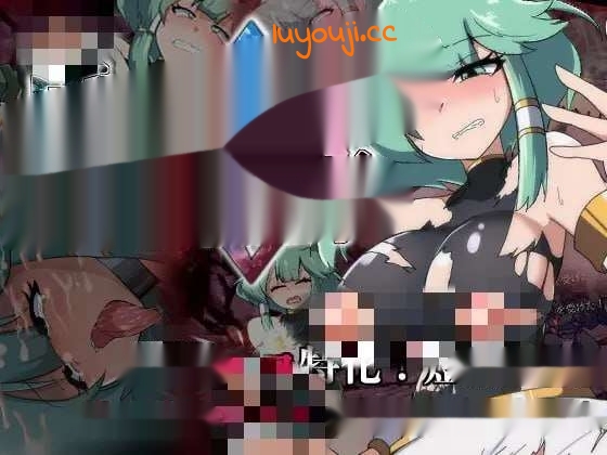 [回合RPG/战斗H] 勇者イルミナの英雄譚0 Ai汉化版 [1.4G]