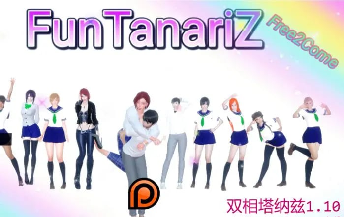 【PC/安卓/AI汉化版/2D/亚洲SLG游戏/3.93G】双相塔纳兹 (FunTanariZ) Ver1.10 AI汉化版+PC+安卓+2D亚洲SLG游戏+3.93G-中文绅士游戏下载,黄游,色情啊手机游戏,绅士漫画,里番