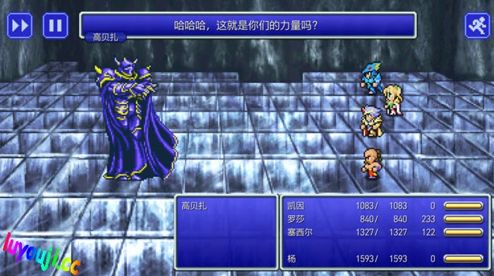 最终幻想4:The After v1.0.10 安卓内置MOD中文修改版 RPG游戏 400M