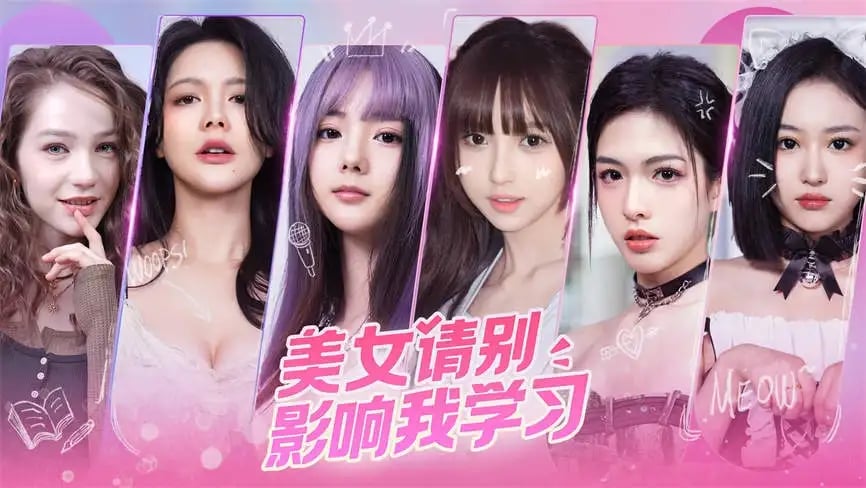 美女:请别影响我学习/Knowledge Or Know Lady（已更新至V241008-重大更新+集成时光倾城+心动邂逅+全DLCs+Build.14815253升级档）