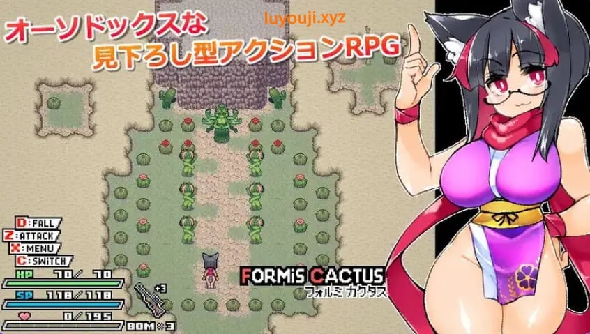 【PC/官中/像素全动态/ARPG游戏/1.40G】莉吉内塔的冒险~合作同人志同捆特别版~ Ver1.4.003 官方中文版+像素动态ARPG游戏+1.40G