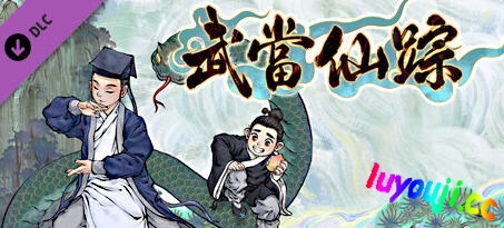 了不起的修仙模拟器 v1.264 官方中文魔改版+MOD Rogue&修仙游戏 8G