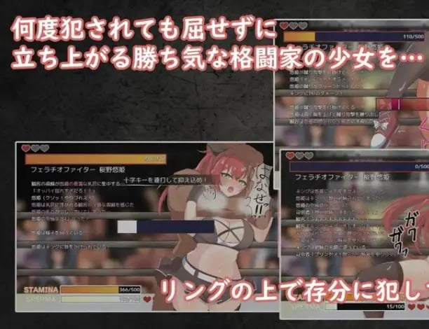 【PC/AI汉化/格斗/RPG游戏/600M】 公主爆破！危险日种植孕育羞耻之战！Ver1.02 内嵌AI汉化版+格斗RPG游戏+600M