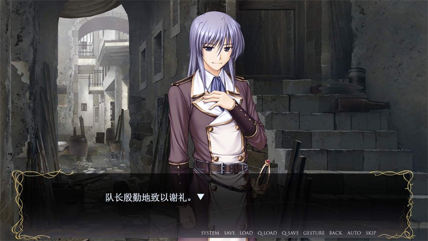 秽翼的尤斯蒂娅/Aiyoku no Eustia