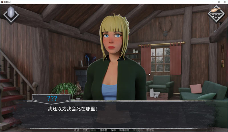 在薄雾中探险：开启你的解谜之旅【薄雾(Mist) ver1.0.3 汉化完结修复版 PC+安卓 解谜SLG游戏 6.8G】