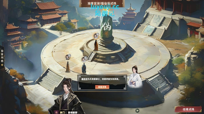 探索宗门志的魅力—宗门志(Acension) v0.11.37 官方中文版 修仙+经营模拟游戏 4.8G