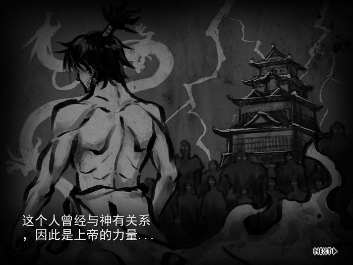 探索绅士游戏世界：新派时代剧RPG(MANGEII -令和终极版) v2.0 中文机翻汉化版，体验激情与冒险！