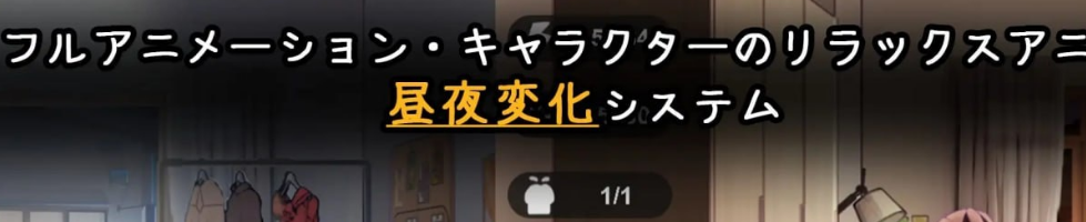 【PC/AI汉化/动态/SLG游戏/525M】与离家出走少女的同居生活 动态SLG游戏+525M