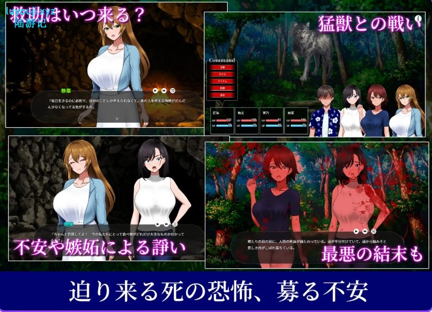 【PC/AI汉化/探索/RPG游戏/780M】 无人岛员工旅行记 少女们的生存战略 AI汉化版 正式版+存档+探索RPG游戏+780M