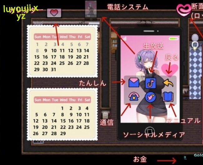 【PC/官中/探索/RPG游戏/1.40G】她的爱是一种施舍（彼女の愛は一種の施し） 官方中文版+全回想存档+探索RPG游戏+1.40G
