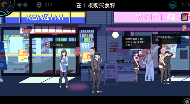 揭开社群审查 v3.2.0 DL官方中文版的神秘面纱【社群审查 v3.2.0 DL官方中文正式版 像素模拟SLG游戏】