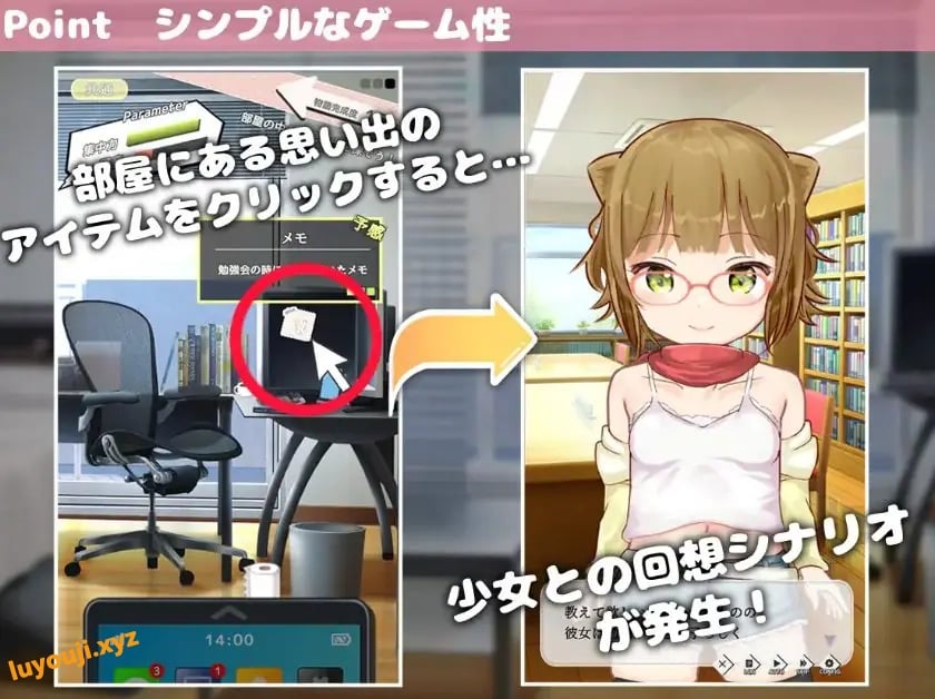 【PC/汉化/日式/SLG游戏/210M】 相遇少女 -与一夏共度的激情暑假- Ver1.2.0 正式版+日式SLG游戏+210M-中文绅士游戏下载啊,黄游,色情手机游戏,绅士漫画,里番