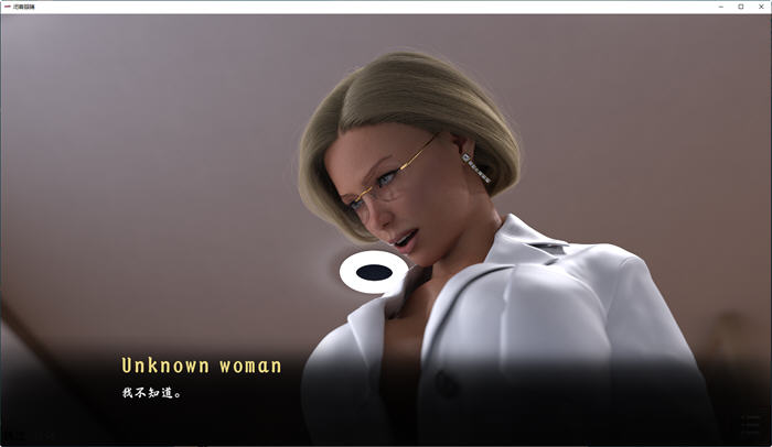 闭上眼睛(With Eyes Closed) v0.6 汉化版 PC+安卓 动态SLG游戏 6G