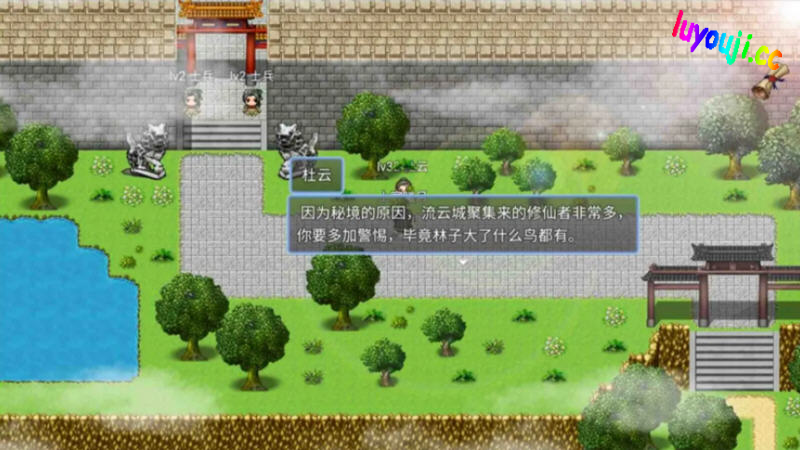 绯月仙行录 v0.628 STEAM官方中文版 国产RPG游戏 3.2G