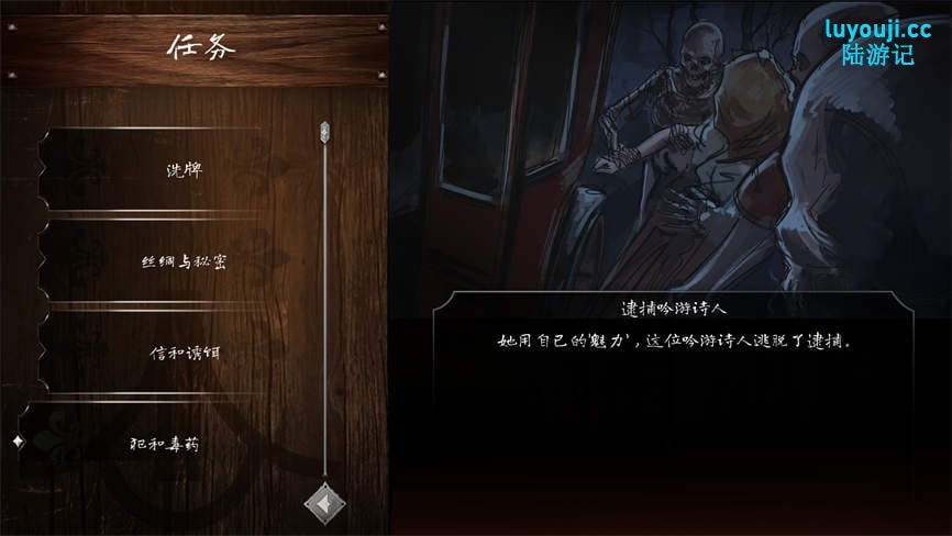 奴隶之书/女仆之书/The Book of Bondmaids（已更新至V1.88+集成全DLCs+故事+纠错+多结局+中文语音）