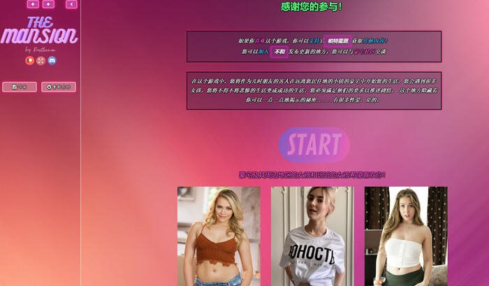 探索豪宅乐趣无穷【豪宅(The Mansion) v1.05 浏览器汉化完结版 真人HTML游戏 3.4G】