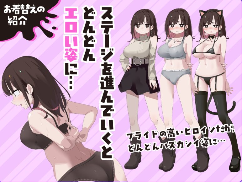 【PC/AI汉化/互动/RPG游戏/600M】 不让我用玩具达到GC就不出去!!(玩具でイクまで出られません!!) Ver.1.03 内嵌AI汉化版+作弊码+互动RPG游戏+600M