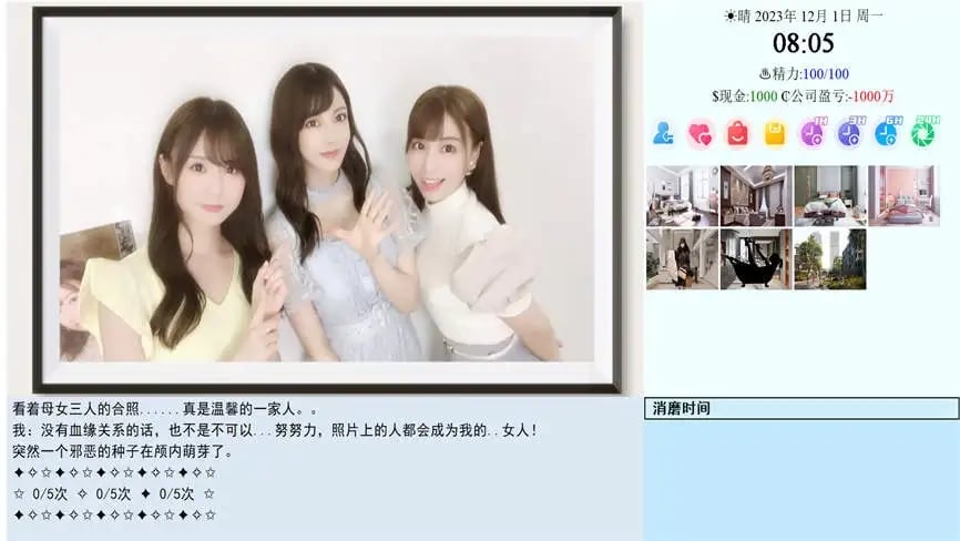 亚洲之子/Son of asia（已更新至V60EE+集成续写版+水上乐园版+歌手版+甜品级番外篇-NONLETHAL毒药+最终篇的序幕+三年二班的新剧情+地下擂台赛+黑道遗孀+帝国总裁+帝国千金+游泳教练+全DLCs）