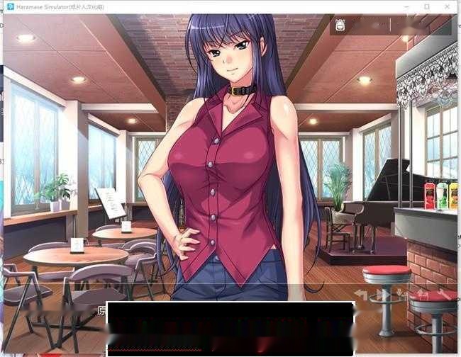 【日式SLG/汉化】模拟后宫~Haramase Simulator V0.3.1.1 精翻汉化版【PC+安卓/4G】