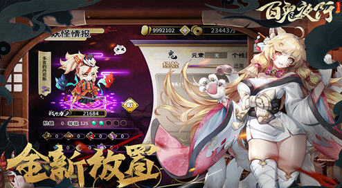 妖谈:百鬼夜行 v2.5.2.004 官方中文版整合所有DLC 策略塔防游戏 3.6G