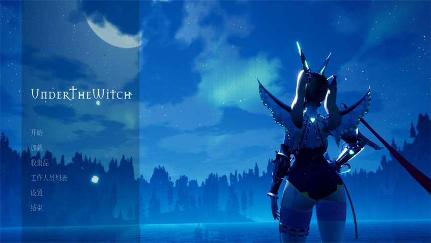 魔女的侵袭/魔女湖世界:重制/女巫之下/Under The Witch（已更新至V1.8.0209.23HF2正式版+集成剑气如虹+新分支结局+英雄之旅等全DLCs）