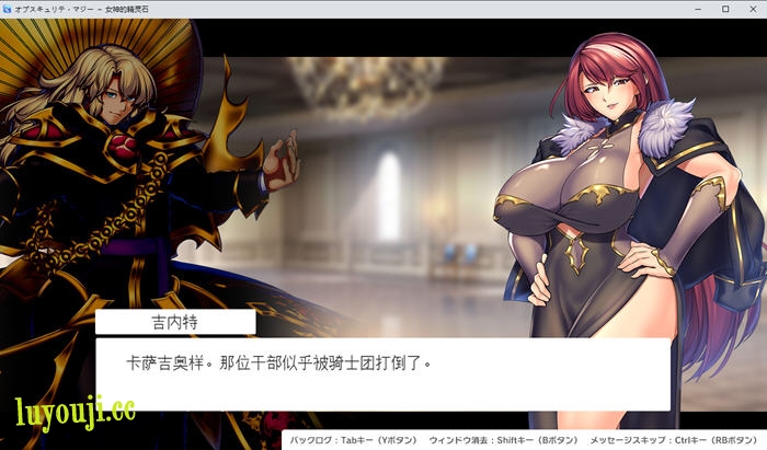 奥秘学园魔法:女神的精神石 v1.07 AI汉化版 RPG游戏 2.1G