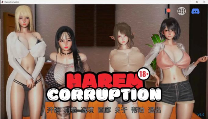 【PC/安卓/AI汉化版/欧美/SLG游戏/6.19G】后宫腐败 (Harem Corruption) Ver7.0 AI汉化版+PC+安卓+欧美SLG游戏+6.19G