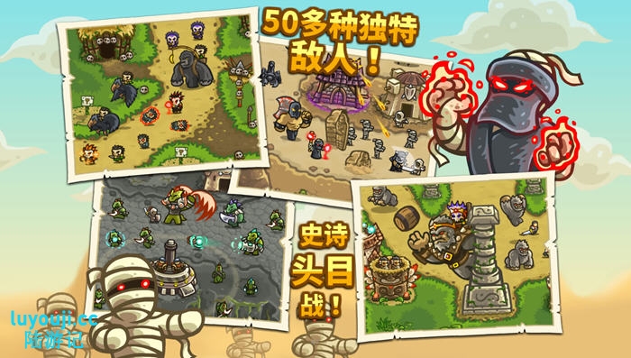 探索王国保卫战:前线 v6.2.00 安卓中文版+无限宝石+英雄解锁的极限乐趣