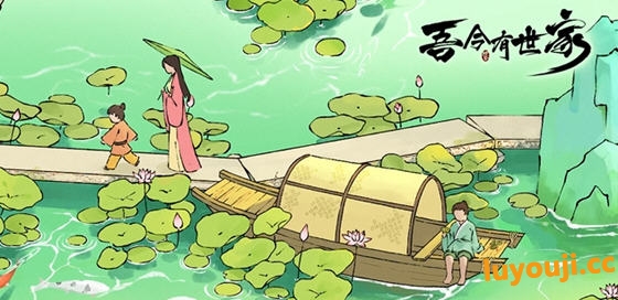 探索神秘古韵【吾今有世家(House of Legacy) v0.7.20 官方中文版 建造模拟游戏】
