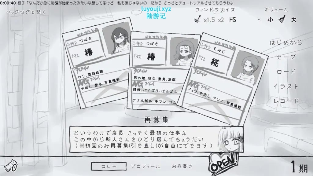 【PC/AI汉化/日式/SLG游戏/920M】 决斗青楼 （デュエル娼館） Ver1.1.2 AI汉化版+全回想存档+日式SLG游戏+920M