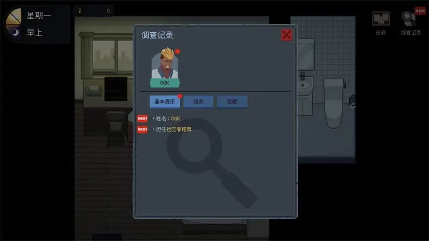 管理员的窥探/Peeping Dorm Manager（已更新至V1.0.9）
