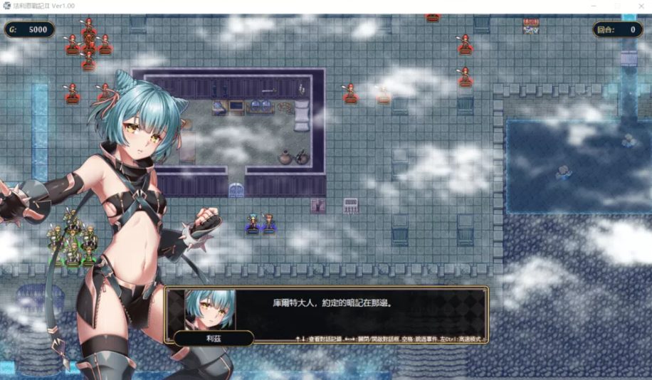 【PC/集合/中文/CV/1.9G】法利恩战纪 1+2部+DL官方中文版+SRPG游戏+全CV+1.9G