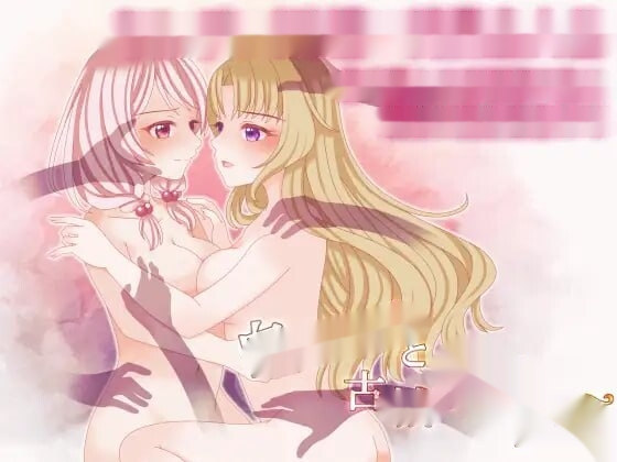 [探索RPG/PC] 白うさぎと古城の魔女 日文版700M