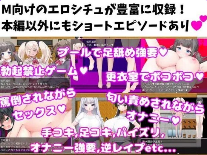 【PC/安卓/AI汉化/日式/RPG游戏/2.40G】 M向的SQRPG -受虐QL学园- 内嵌AI汉化版 +PC+安卓+日式RPG游戏+2.40G