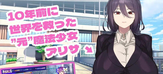探索莉莎的暗堕历程【魔法OL魔导士莉莎 v1.01 AI汉化版 RPG游戏】轻松畅游