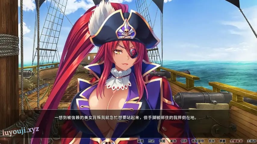 【PC/官中/日系/ADV游戏/1.97G】海贼王 Ver1.3.2 官方中文版+日系ADV游戏+1.97G-中文绅士游戏下载,黄游,色情手机游戏,绅啊士漫画,里番
