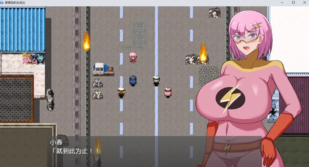 【安卓/PC/汉化版/1G/RPG】被病毒感染的女战士 ver1.0 汉化版+PC+安卓+RPG游戏+1G+补