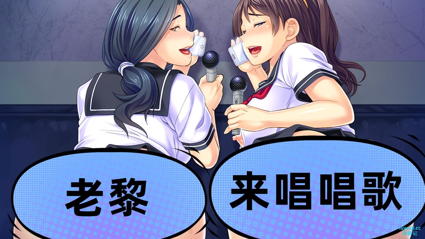 邻居人妻NTR/Netorious Neighbor（V1.2.4+集成Build.8566870升级档）