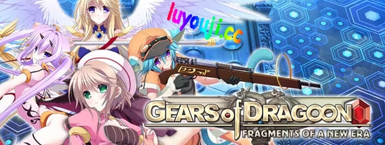 龙之齿轮:黎明的碎片 v1.05 官方中文版 日式RPG游戏新作 3.5G