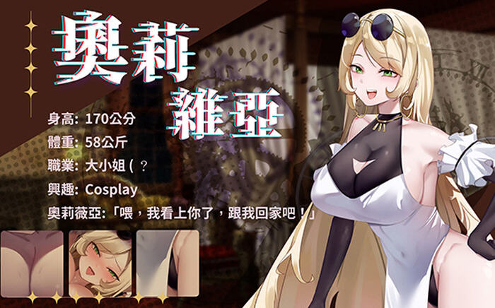 揭开谜月旅途的秘密：v20240504 STEAM官方中文版的奇幻冒险【谜月旅途 v20240504 STEAM官方中文版 SLG解谜游戏+存档+攻略】