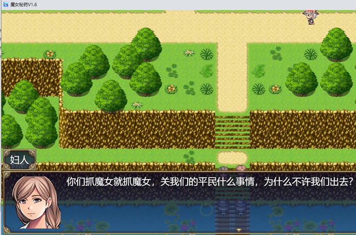 魔女秘药 v1.6 官方中文正式版 PC+安卓 国产RPG游戏+CV 1.2G