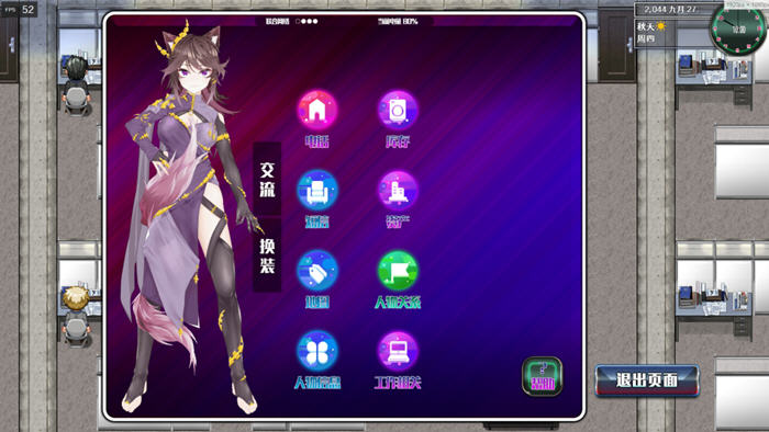 探索绅士游戏的魅力【都市媚影(City Fascination) v20250501 官方中文语音版 RPG游戏 7G】