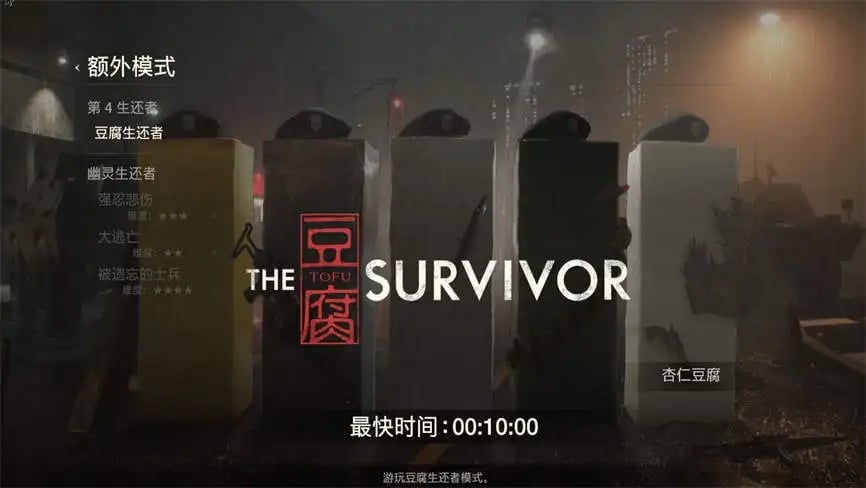 生化危机2:Cn福利版/Resident Evil 2 Remake Cn Mod（已更新至V240910豪华版-支持光线追踪+集成R18MOD+最终死斗+全DLCs+中文语音+游戏修改器）