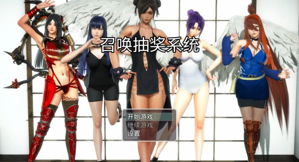 【安卓/PC/中文/RPG/2.7G】召唤抽奖系统 中文正式版+PC+安卓+礼包&召唤火影+国产RPG+补+2.7G-中文绅士游戏下载,黄游,色情手机游戏,绅士漫画,里番