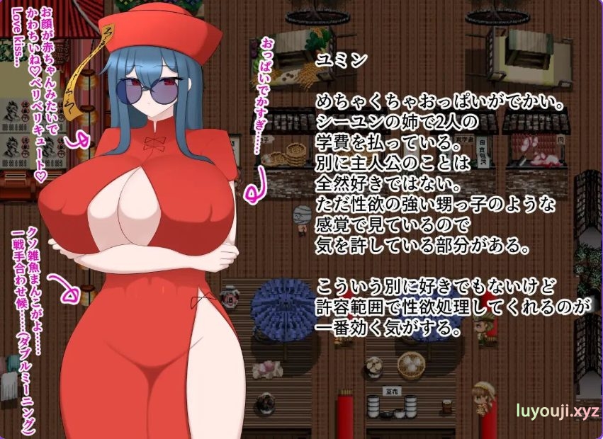 【PC/AI汉化/探索/RPG游戏/1.20G】被肉包包裹着 （肉まんに包まれて） AI汉化版+自带全回想解放+探索RPG游戏+1.20G