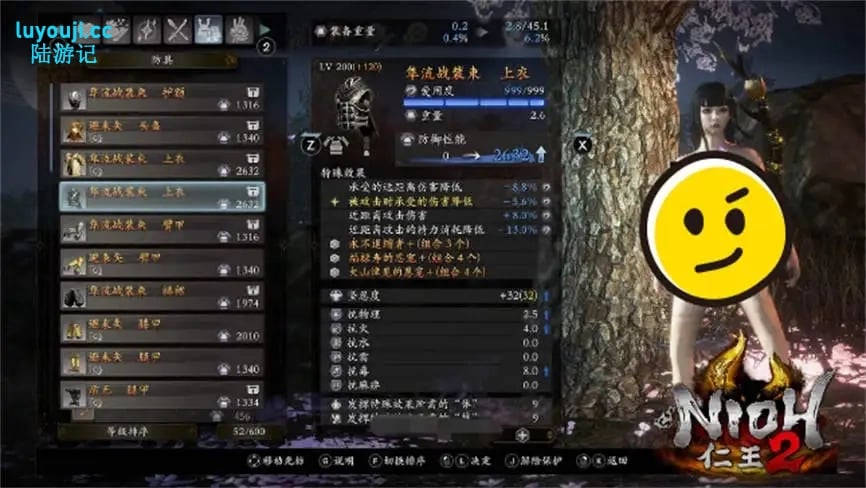 仁王2:邪恶绅士整合版/Nioh2  Mod（V1.28.7+集成200+MOD+超多邪恶内容+超多美化+换模+NPC+怪物替换+系统优化+全DLCs+游戏修改器）