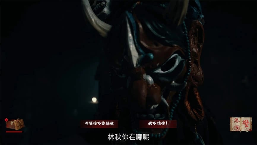 出马/Spirit Possession（V250529+集成全DLCs+Build.18642066升级挡-多结局+中文语音）