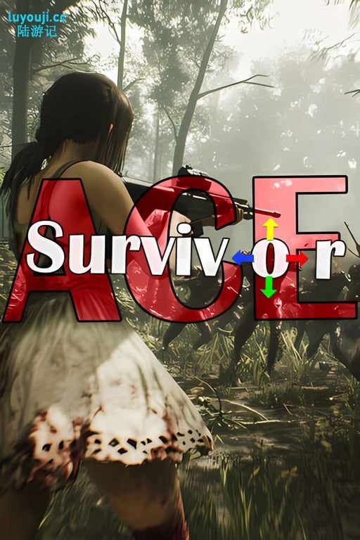王牌求生/ACE Survivor