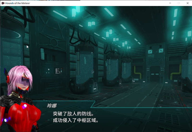 流星猎犬 v202407930 官方中文版 横板动作ACT游戏 6.9G